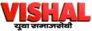 vishalkumar.org